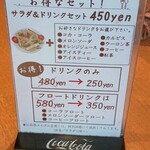 キッチン ジョーズ - 