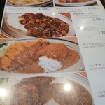 キッチン ジョーズ - 