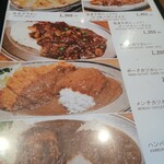 キッチン ジョーズ - 