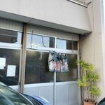 トクケイ食堂 - 