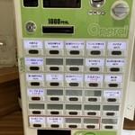 中華そば 西川 - 