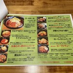 炭火ステーキ クローバー - 