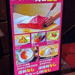 旨い蟹と鮪の店 海の達磨 - 