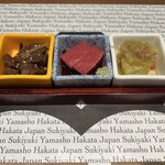 すき焼き 山翔 - 