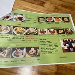 炭火ステーキ クローバー - 