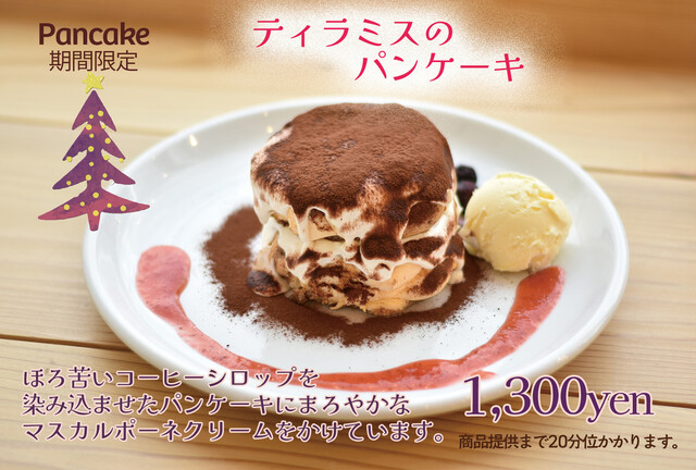 Cafe sugar（カフェ シュガー）大久保店 &ndash; 手作りスイーツとくつろぎのカフェ