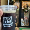 豆香房 神田西口店
