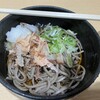 気比そば うどん あまの