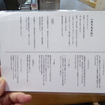 とんかつ 黒田 - 