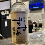 からあげ酒場 立川ランボー - 