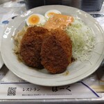 レストランばーく - 