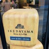 Bread&Coffee IKEDAYAMA  五反田駅前店