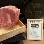 すき焼き 山翔 - 