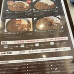 ハンバーグ＆カレー専門店 919 - 