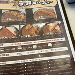 ハンバーグ＆カレー専門店 919 - 
