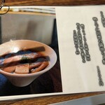 らぁ麺しら山 - 