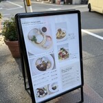 幸せのパンケーキ - 