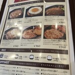 ハンバーグ＆カレー専門店 919 - 