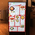 韓国料理 ミス コリア - 外観