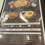 ハンバーグ＆カレー専門店 919 - 