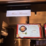 韓国料理 ミス コリア - 外観