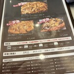 ハンバーグ＆カレー専門店 919 - 