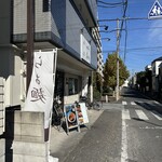 らぁ麺しら山 - 