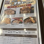ハンバーグ＆カレー専門店 919 - 