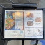 中国意境菜 白燕 - 