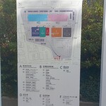 シーガル食堂 - ↑大学案内図。食堂が在るのはD棟(厚生棟)1階