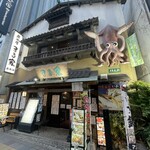 居酒屋 まる家 西中洲 - 