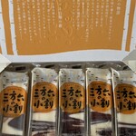 柳月 スイートピア・ガーデン店 - 三方六の小割(117kcal)