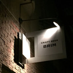 クラフトビアブリム - 