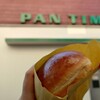パンタイム