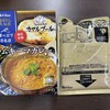 タンドールバル カマルプール 木場店
