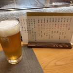 四季亭 - 生ビール