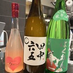 酒場 シナトラ - 