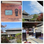 うどん本陣 山田家 讃岐本店 - 