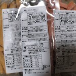 博多菓子工房　二鶴堂 - 