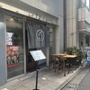 うさぎや CAFE
