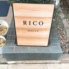 RICO DOLCE 東京日本橋店