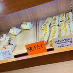 フランスベ－カリー - 