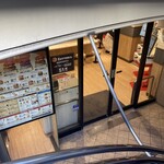 ゼッテリア 銀座数寄屋橋店 - 