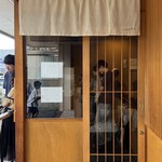 塩そば まえだ - 