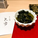 天ぷら料理 花歩 - 