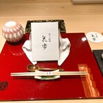 天ぷら料理 花歩 - 