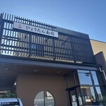 ひょうたん寿司 - 外観