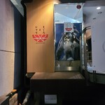 まぐろとシャリ - 