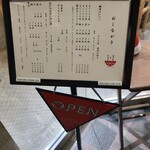 まぐろとシャリ - 