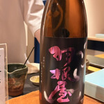 恵比寿 鮨 はつめ - 